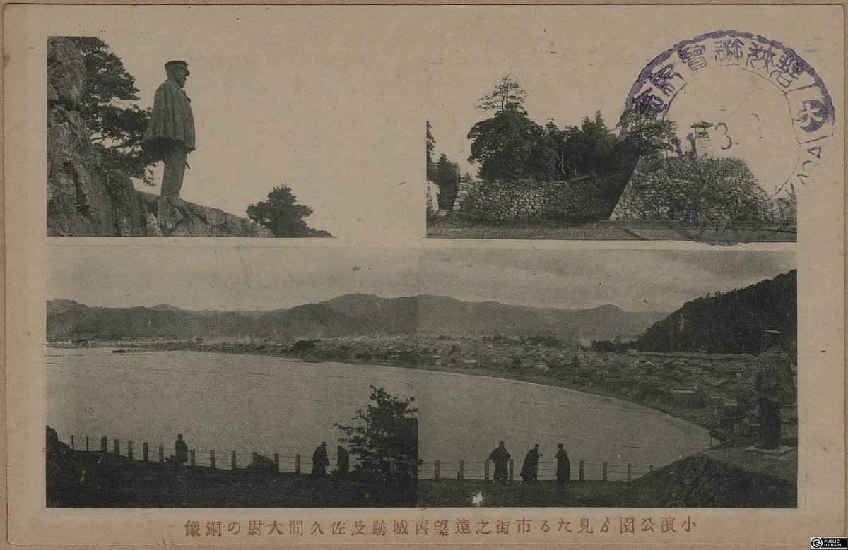 小浜城跡のイメージ（モザイク処理済み）