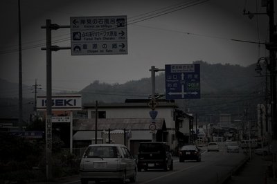 山口市の旧廃城下