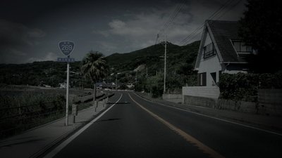 肝属郡錦江町の廃農村