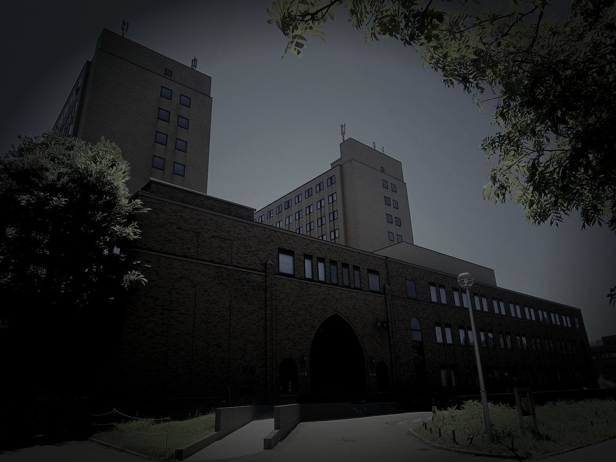 北海道大学理学部廃墟のイメージ(モザイク処理済み)