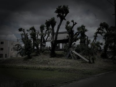 北名古屋市廃農村跡の怪異