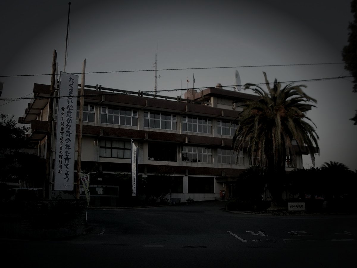 門川町の廃漁村の霊のイメージ（モザイク処理済み）