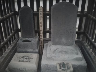 泉岳寺