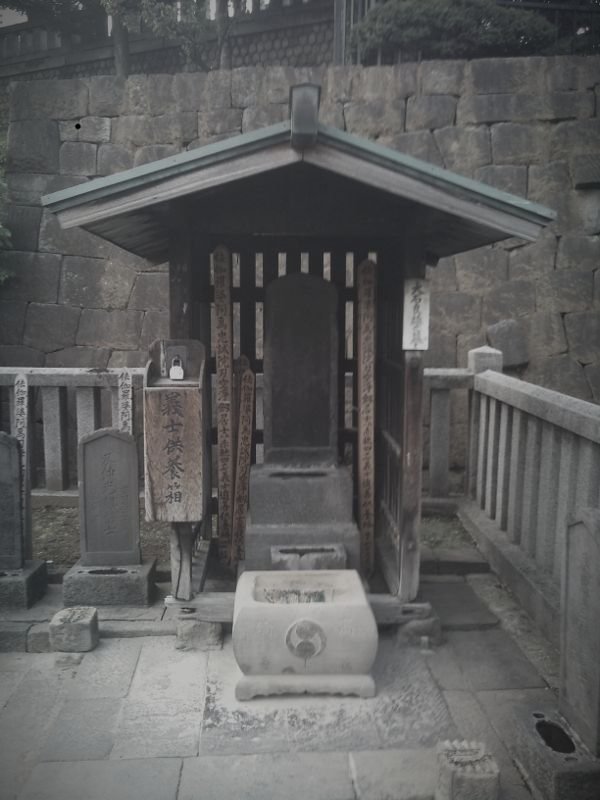 泉岳寺のイメージ 2 / 4（モザイク処理済み）