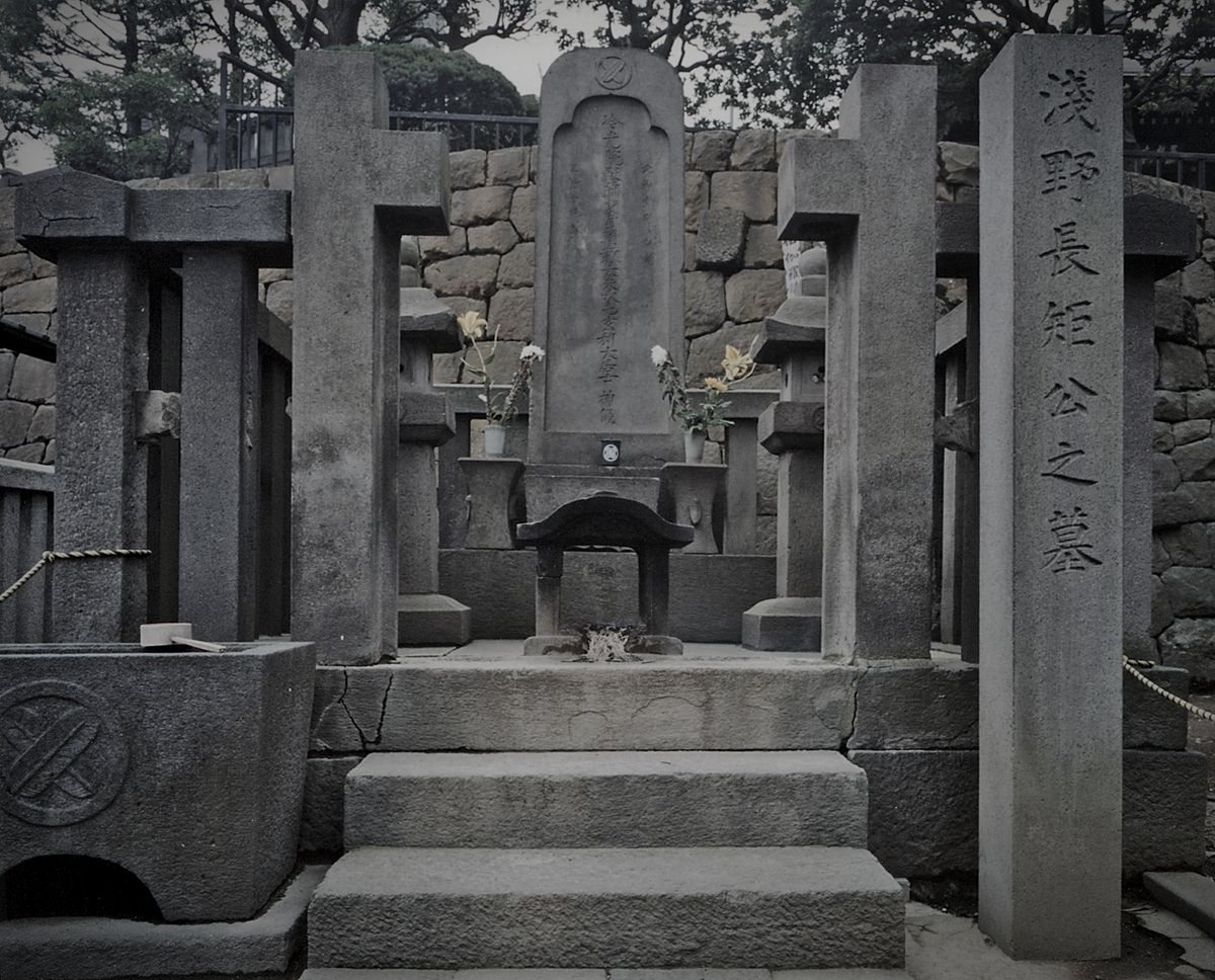 泉岳寺のイメージ 3 / 4（モザイク処理済み）