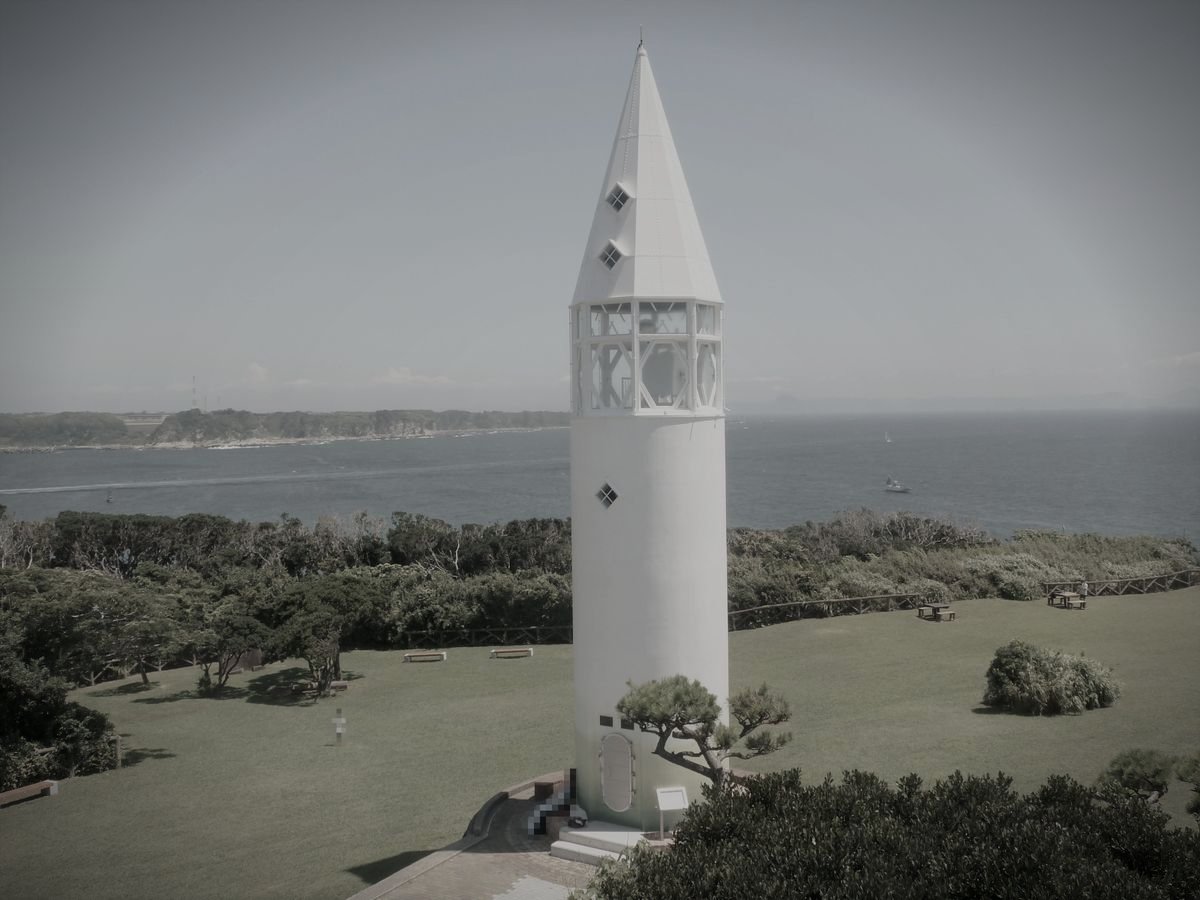 城ヶ島公園のイメージ(モザイク処理済み)