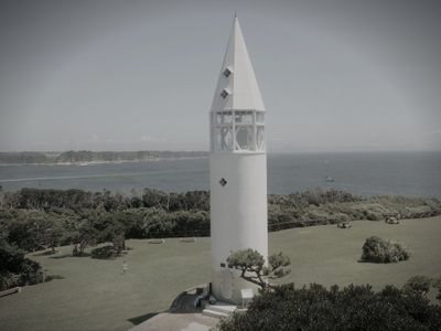 城ヶ島公園 (神奈川県三浦市の公園・城址)