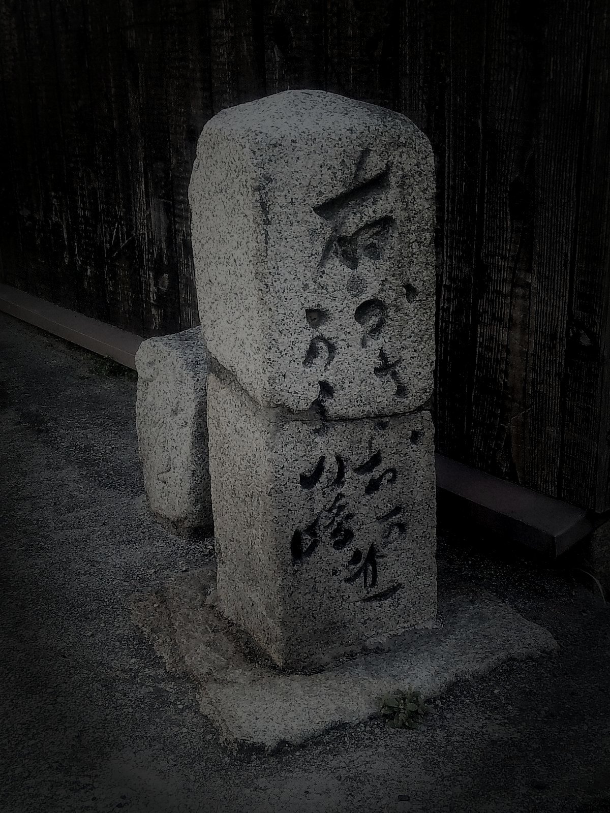 浅口市の旧廃病院跡のイメージ（モザイク処理済み）