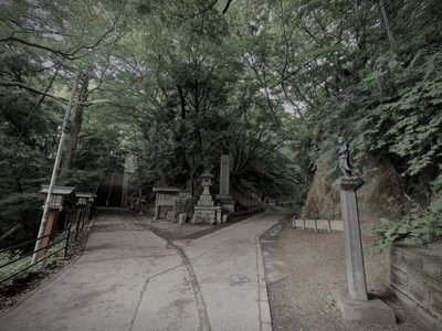 薬王院旧参道