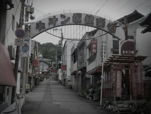道後温泉 椿の湯裏手廃旅館のイメージ（モザイク処理済み）