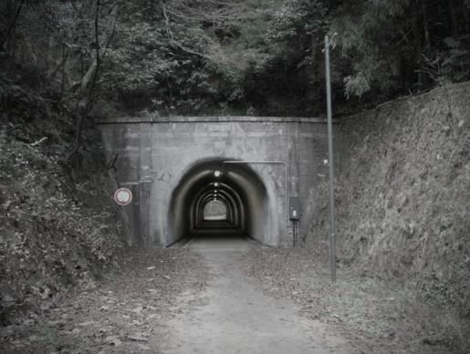 旧小峰トンネル（小峰隧道）のイメージ 1 / 2（モザイク処理済み）