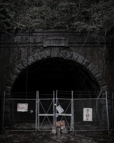 仲哀隧道(旧仲哀トンネル)のイメージ(モザイク処理済み)