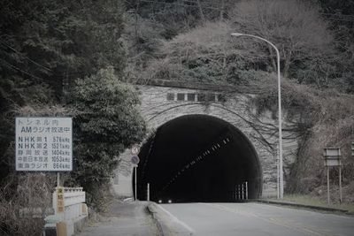 旧本坂トンネル (静岡県浜松市北区の隧道・トンネル)