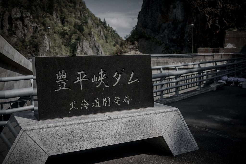 豊平峡ダム周辺のイメージ(モザイク処理済み)