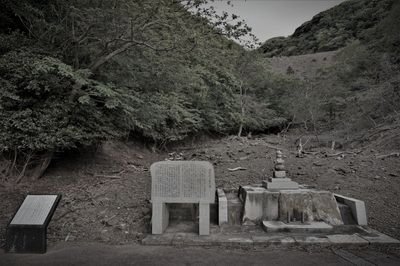 旧対馬廃監視所跡 (長崎県対馬市の水辺)