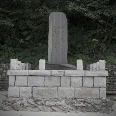 佐井村仏ヶ浦の霊場怪異 (青森県佐井村の山道・峠)
