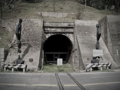 旧関門廃トンネル工事跡 (福岡県北九州市の隧道・トンネル)