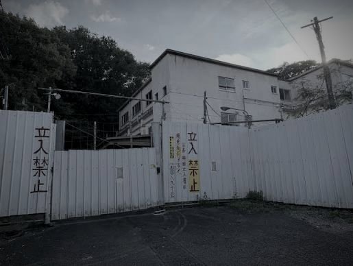 旧相武病院(通称・サマーランド裏病院)のイメージ(モザイク処理済み)
