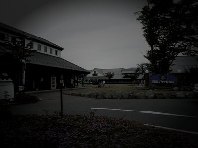 川場村廃スキー場の事故霊