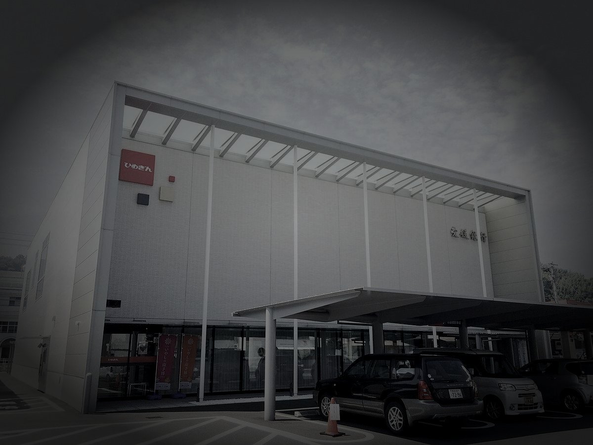 八幡浜市の旧廃漁村のイメージ（モザイク処理済み）