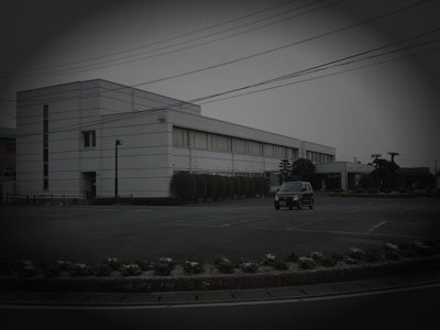 大町町の廃炭鉱