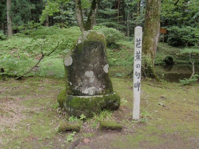 出羽三山・月山