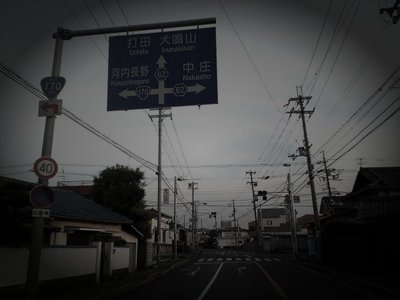 熊取町廃農村の怪火