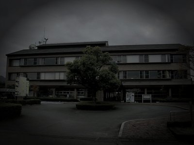 和水町の廃農村