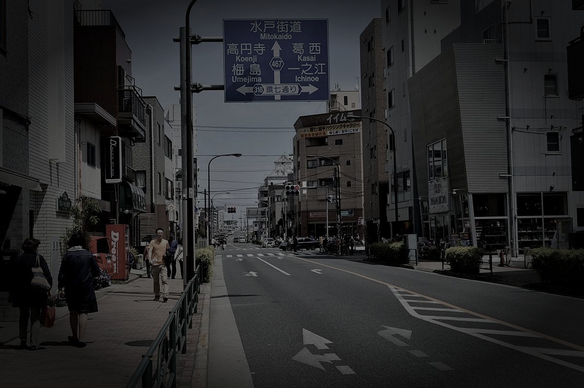 葛飾区亀有の心霊スポットのイメージ（モザイク処理済み）