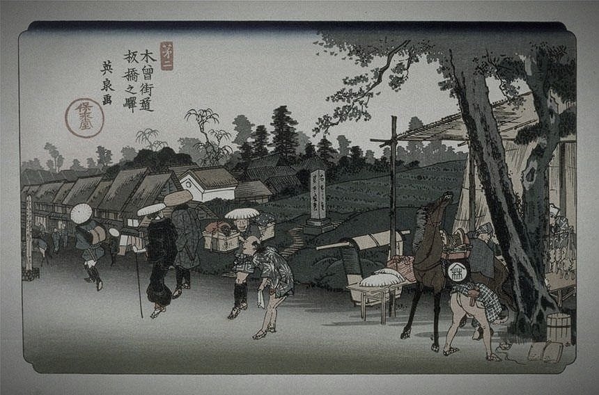 板橋刑場跡（近藤勇の墓）のイメージ 3 / 4（モザイク処理済み）