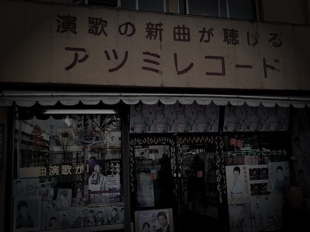 前橋市廃病院（敷島地区）のイメージ（モザイク処理済み）