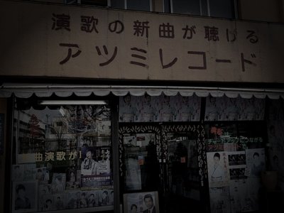 前橋市廃病院（敷島地区）