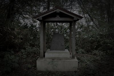 古平の旧廃漁村