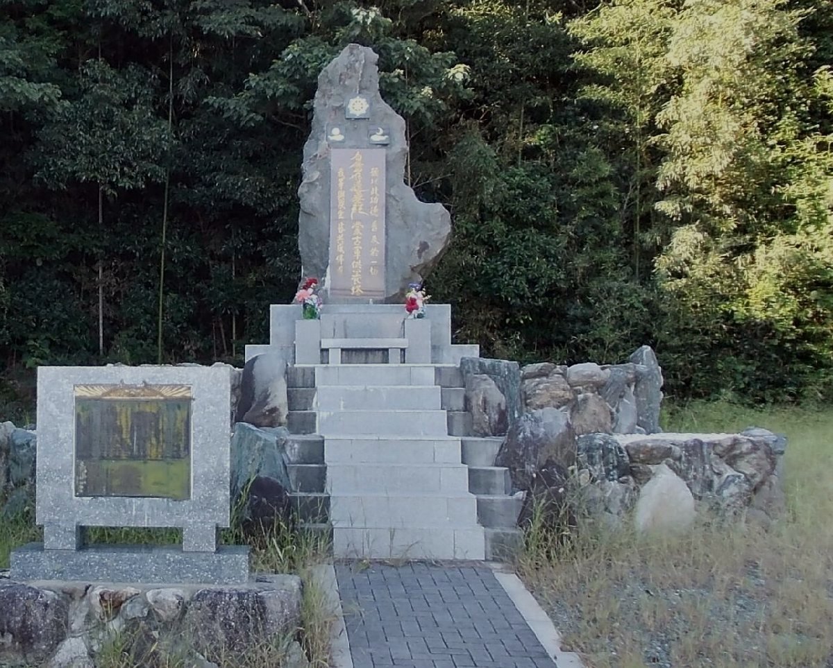 志賀島蒙古塚のイメージ（モザイク処理済み）