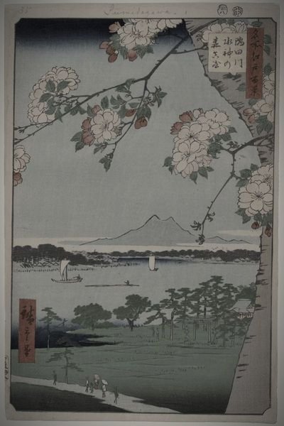 筑波山・女体山頂