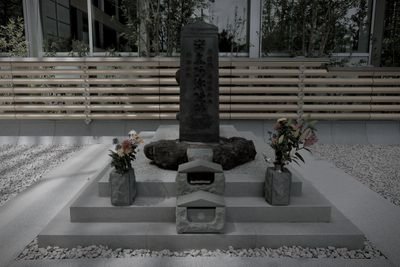 将門塚