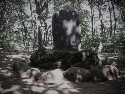 山刀伐峠 (山形県尾花沢市の山道・峠)