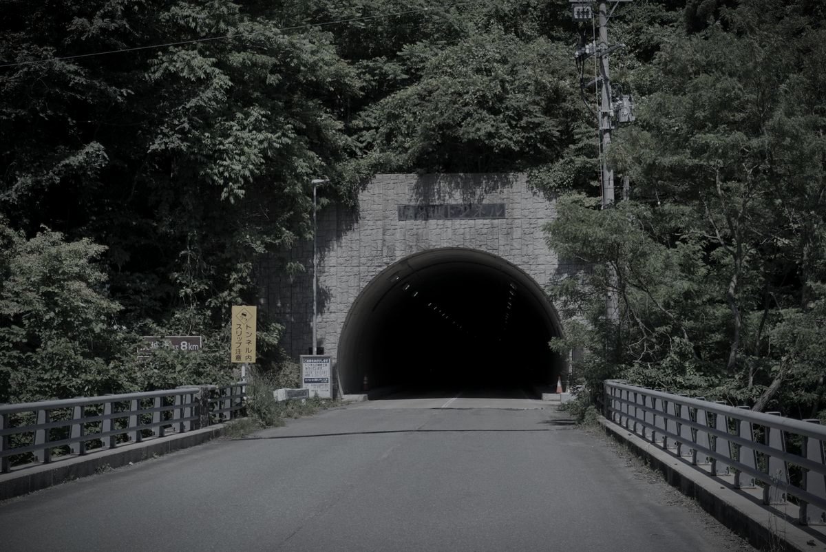 保呂瀬トンネルのイメージ(モザイク処理済み)