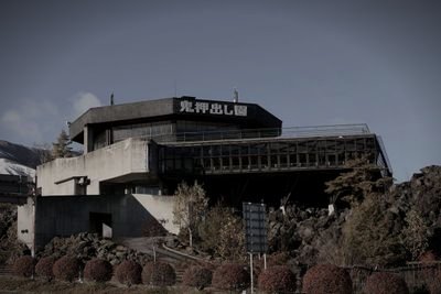 鬼押出し園(浅間山観音堂)