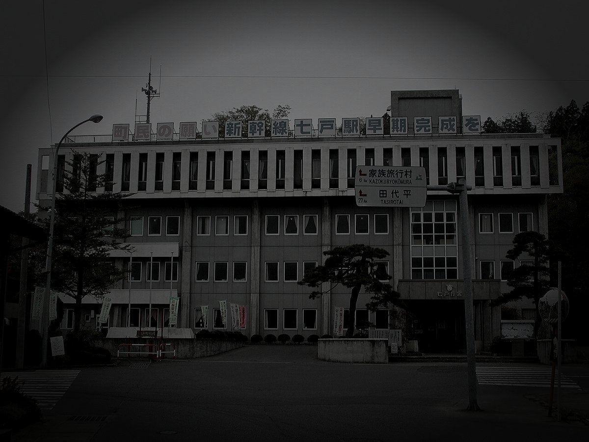 七戸町廃農村跡の怪異のイメージ（モザイク処理済み）