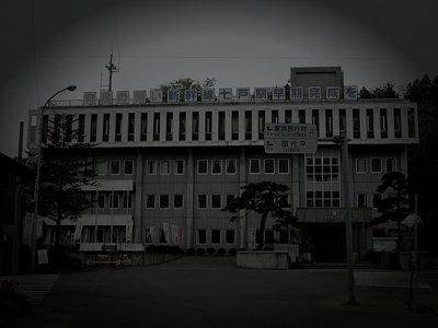 七戸町廃農村跡の怪異