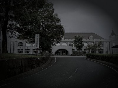 美里町の廃農村