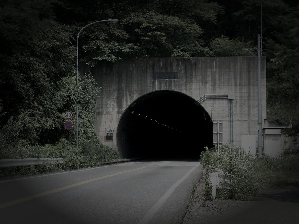 旧内山峠のイメージ（モザイク処理済み）