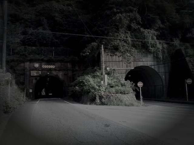 旧小坪トンネルのイメージ(モザイク処理済み)