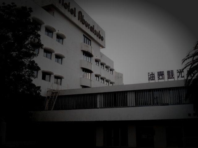 油壺のイメージ(モザイク処理済み)