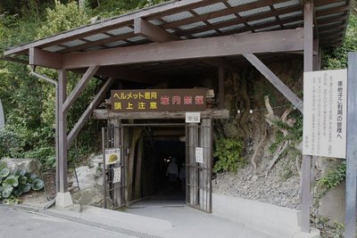 松代大本営跡