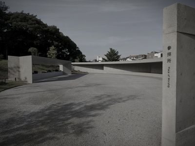 平尾霊園 (福岡県福岡市南区のその他)
