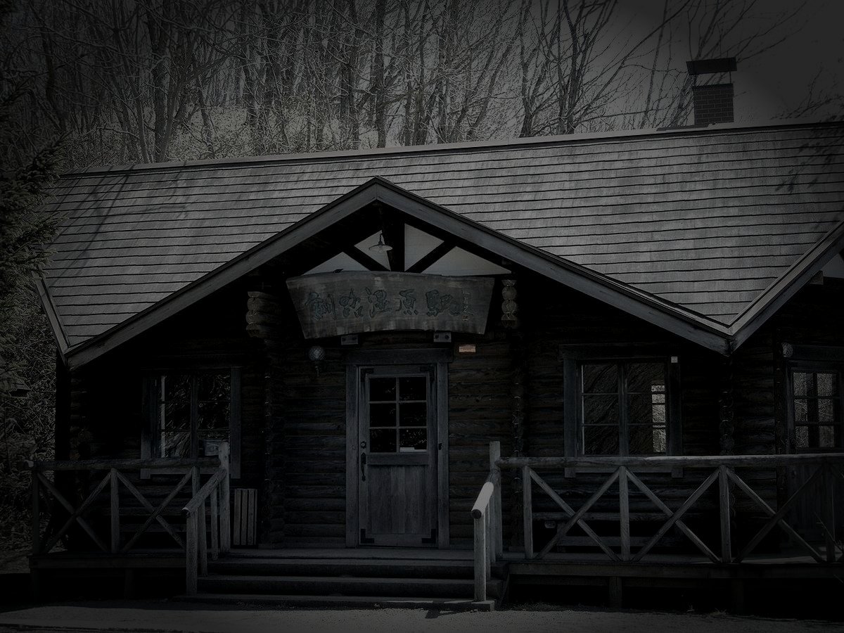 釧路湿原（廃観光施設）のイメージ（モザイク処理済み）