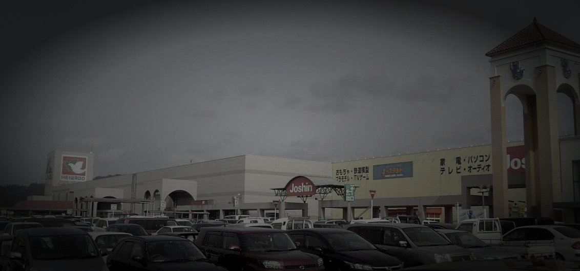 中能登町廃農村の霊火のイメージ（モザイク処理済み）