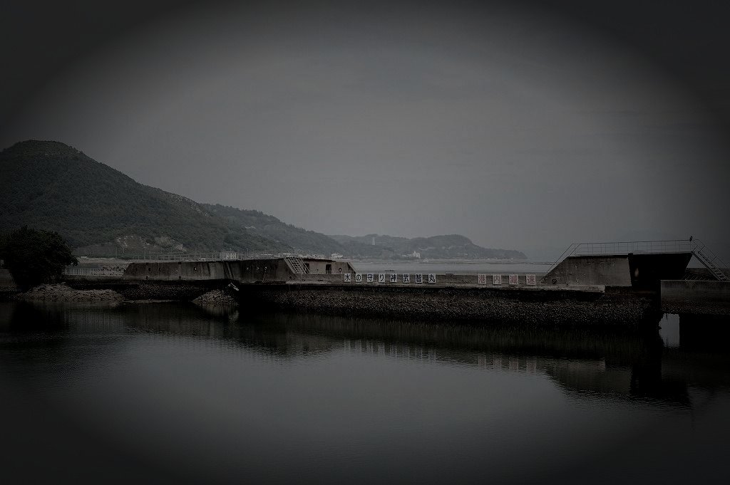 旧呉海軍工廠廃墟のイメージ（モザイク処理済み）